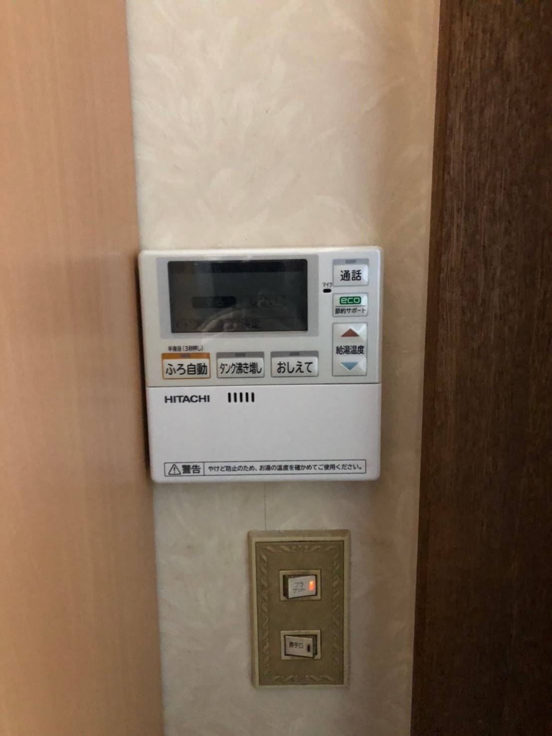 施工後 | 藤沢市周辺エリアのガス給湯器・電気温水器・エコキュート交換｜ 株式会社内藤商事