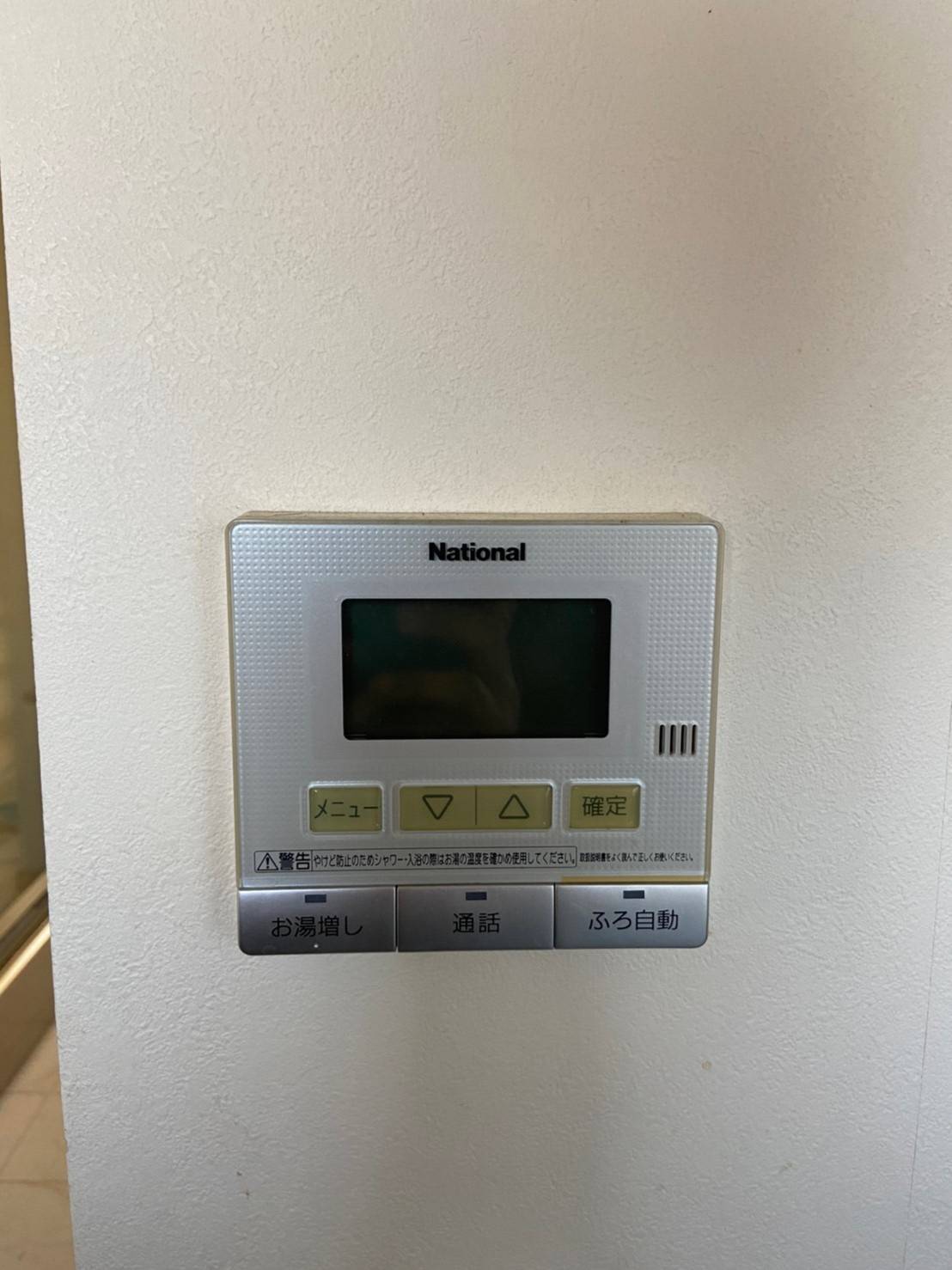 施工前 | 藤沢市周辺エリアのガス給湯器・電気温水器・エコキュート交換｜ 株式会社内藤商事