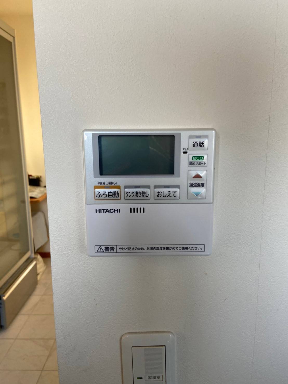 施工後 | 藤沢市周辺エリアのガス給湯器・電気温水器・エコキュート交換｜ 株式会社内藤商事