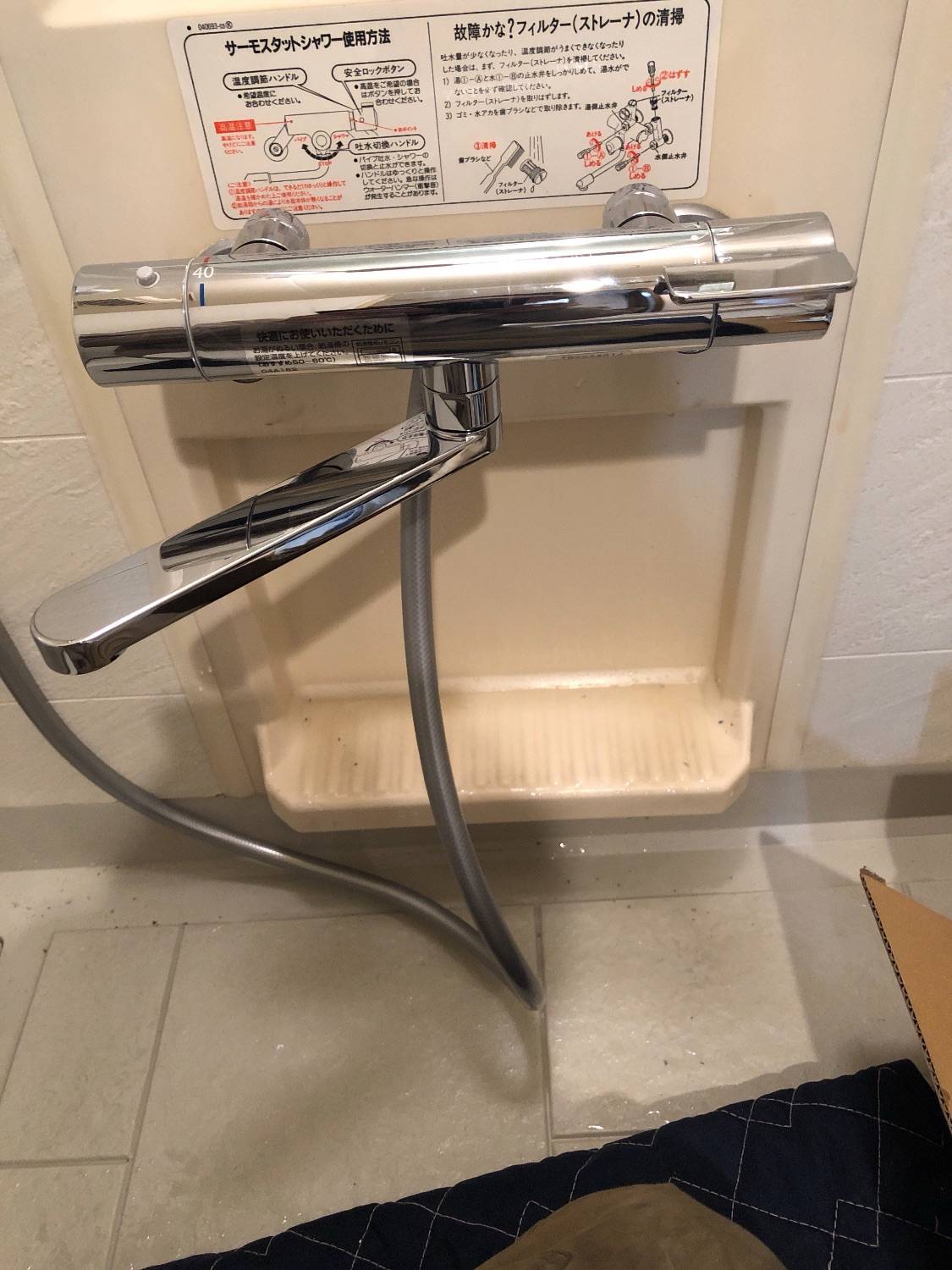 施工後 | 藤沢市周辺エリアのガス給湯器・電気温水器・エコキュート交換｜ 株式会社内藤商事