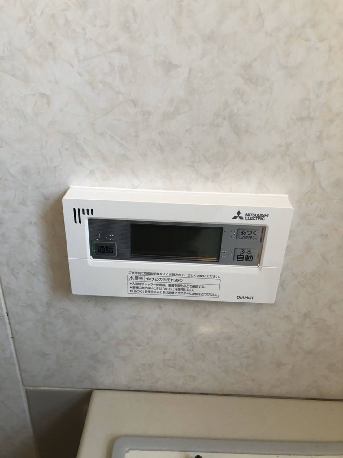 施工後 | 藤沢市周辺エリアのガス給湯器・電気温水器・エコキュート交換｜ 株式会社内藤商事