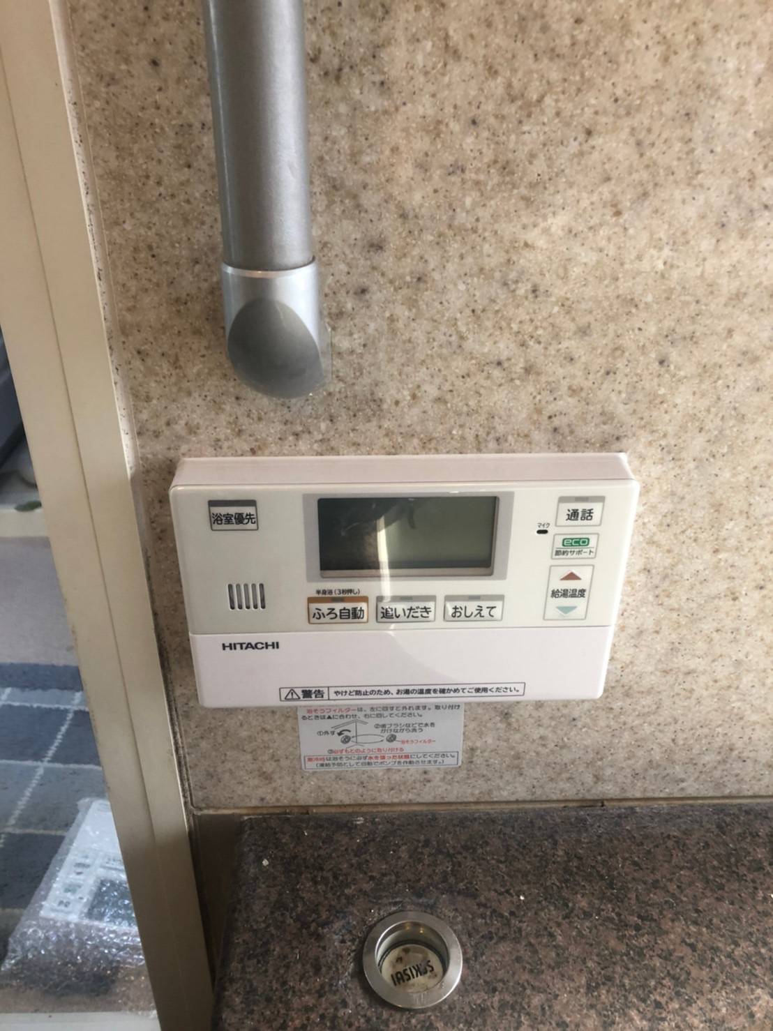 施工後 | 藤沢市周辺エリアのガス給湯器・電気温水器・エコキュート交換｜ 株式会社内藤商事