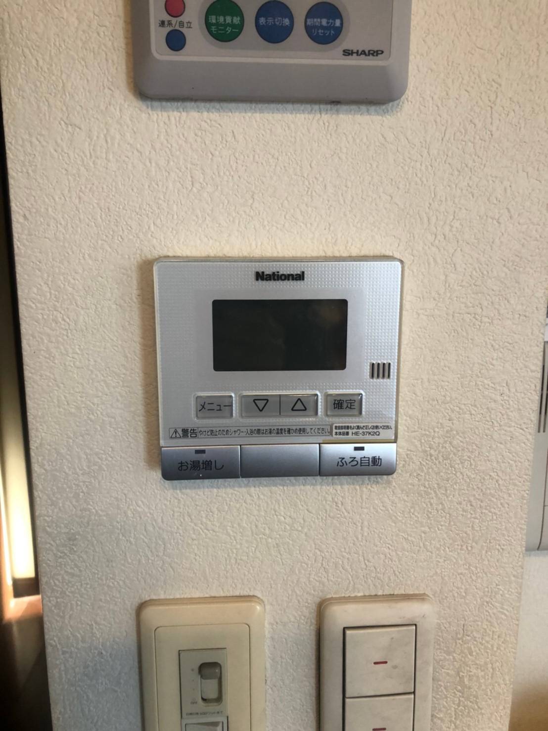 施工前 | 藤沢市周辺エリアのガス給湯器・電気温水器・エコキュート交換｜ 株式会社内藤商事