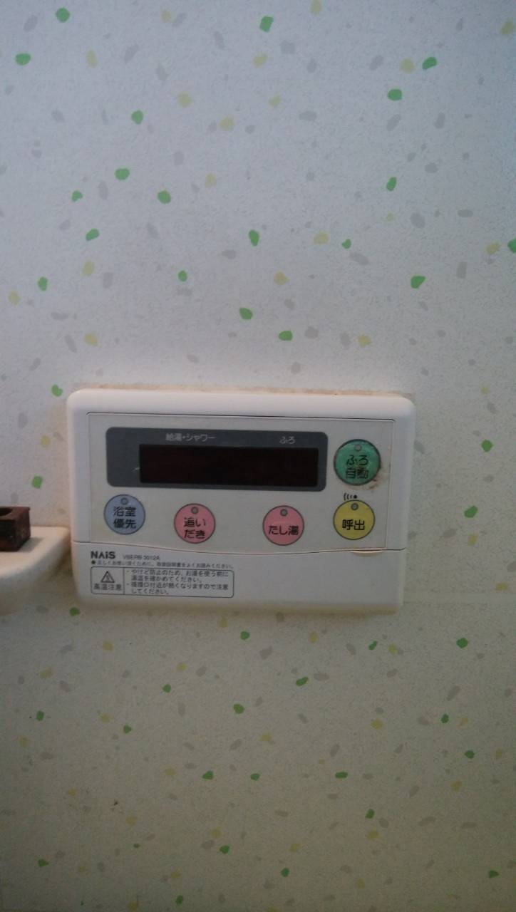 施工前 | 藤沢市周辺エリアのガス給湯器・電気温水器・エコキュート交換｜ 株式会社内藤商事