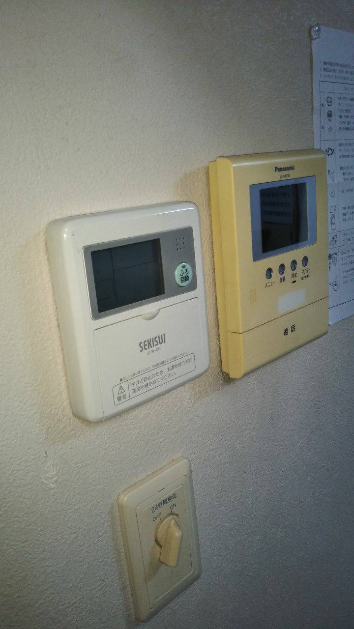 施工前 | 藤沢市周辺エリアのガス給湯器・電気温水器・エコキュート交換｜ 株式会社内藤商事