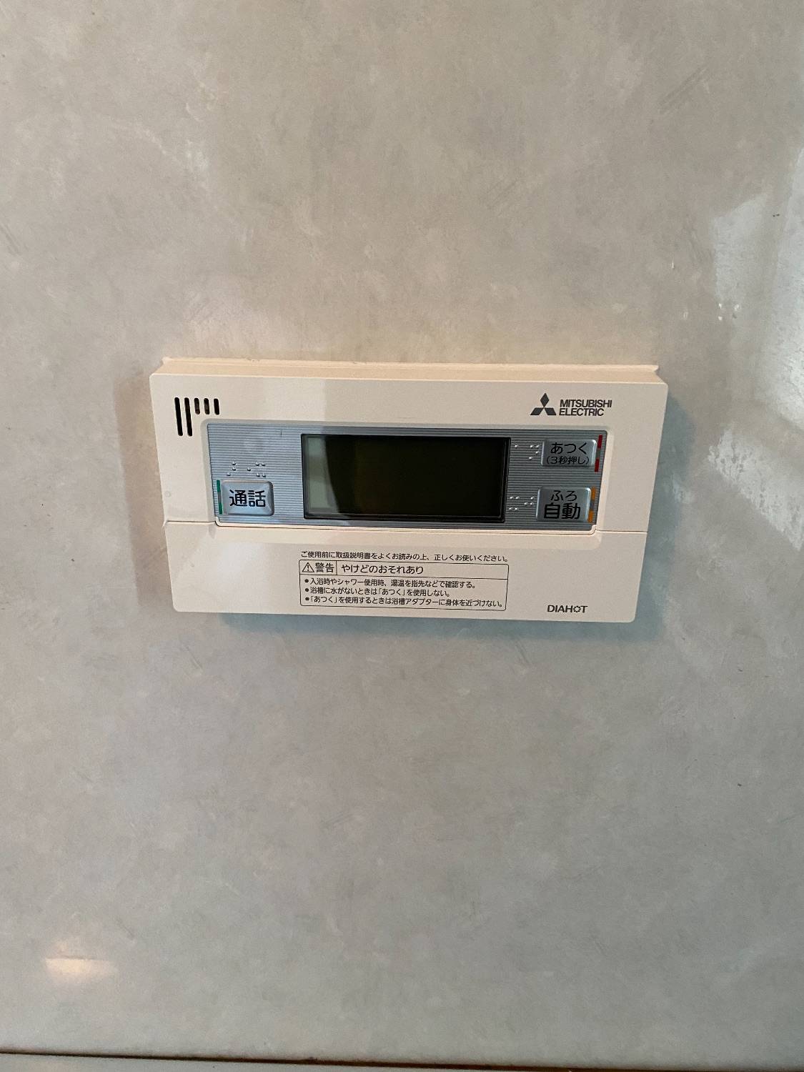 施工後 | 藤沢市周辺エリアのガス給湯器・電気温水器・エコキュート交換｜ 株式会社内藤商事