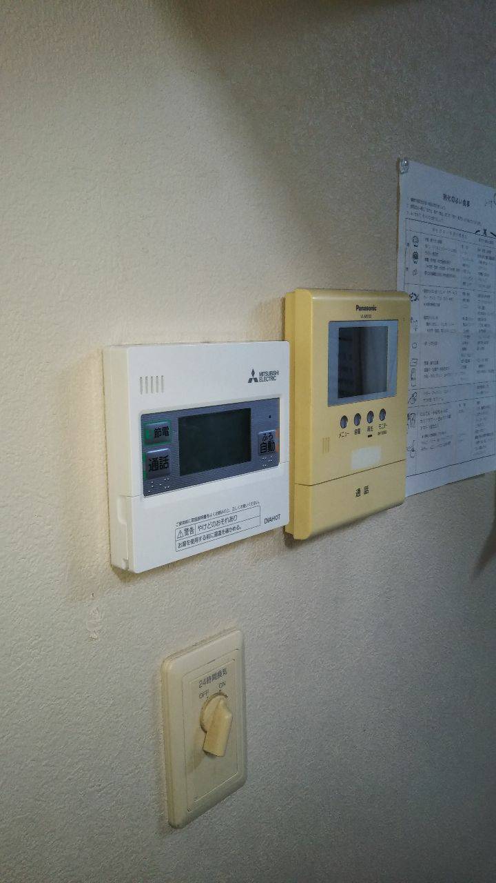 施工後 | 藤沢市周辺エリアのガス給湯器・電気温水器・エコキュート交換｜ 株式会社内藤商事