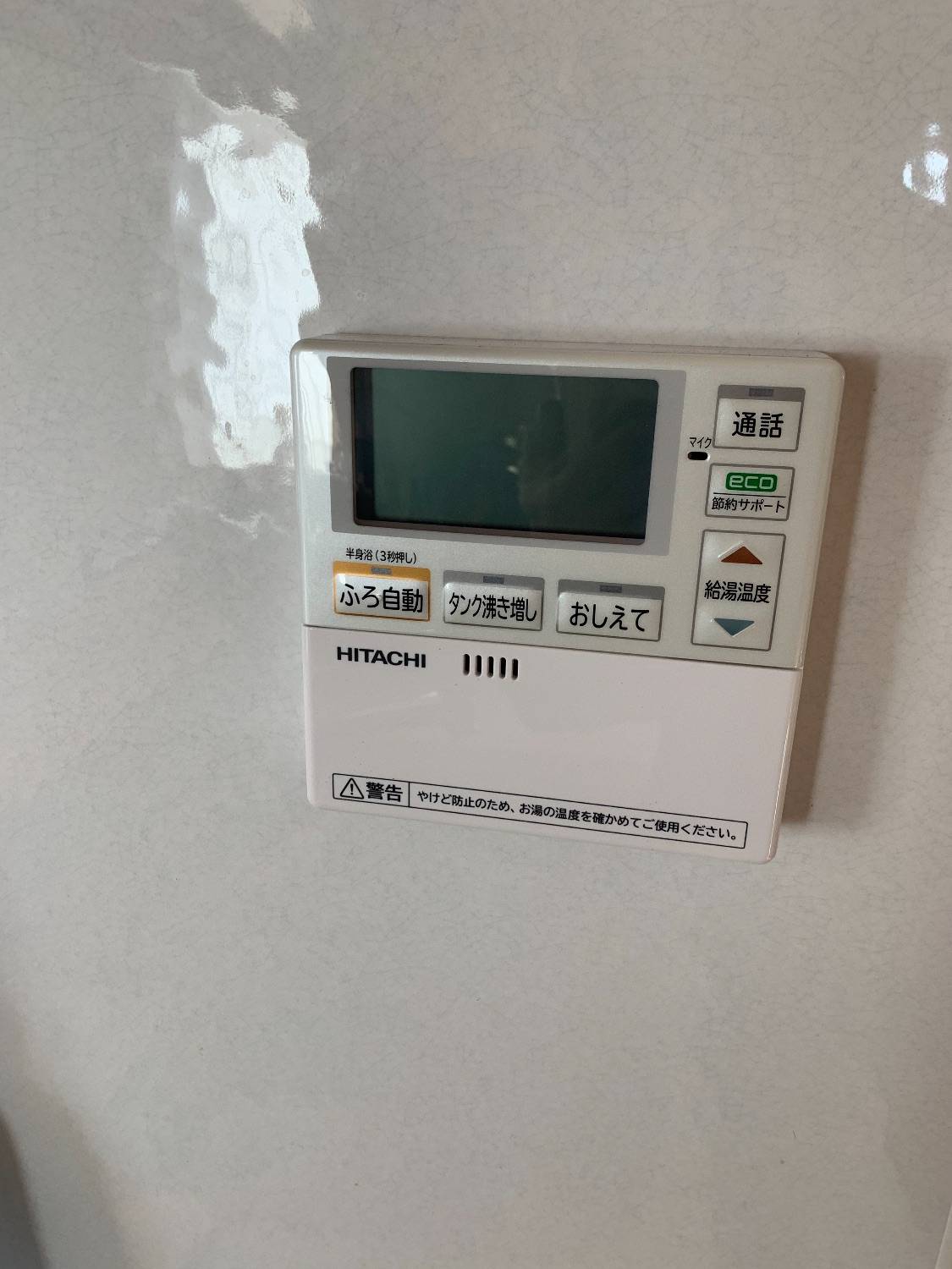 施工後 | 藤沢市周辺エリアのガス給湯器・電気温水器・エコキュート交換｜ 株式会社内藤商事