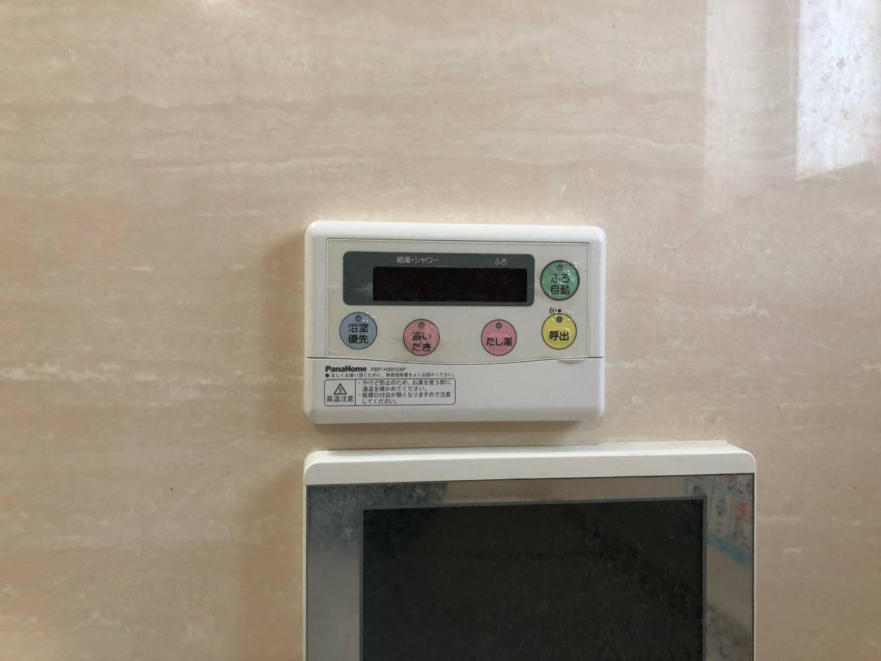 施工前 | 藤沢市周辺エリアのガス給湯器・電気温水器・エコキュート交換｜ 株式会社内藤商事