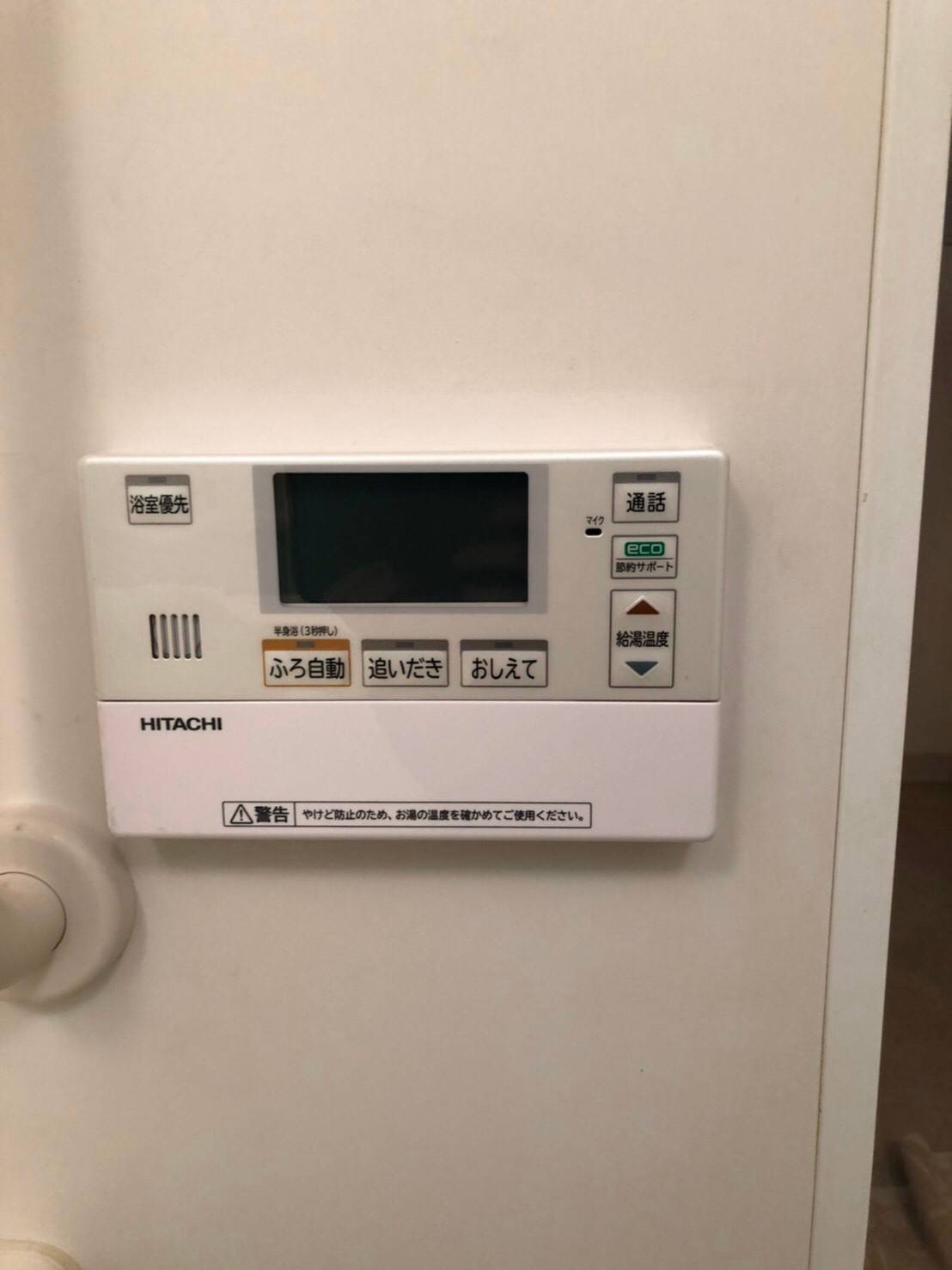 施工後 | 藤沢市周辺エリアのガス給湯器・電気温水器・エコキュート交換｜ 株式会社内藤商事