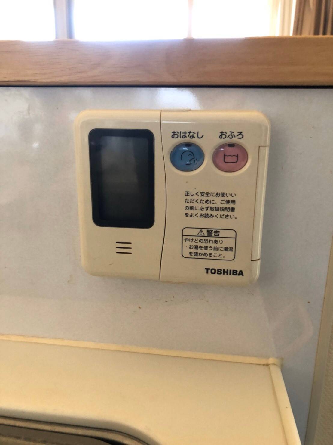 施工前 | 藤沢市周辺エリアのガス給湯器・電気温水器・エコキュート交換｜ 株式会社内藤商事