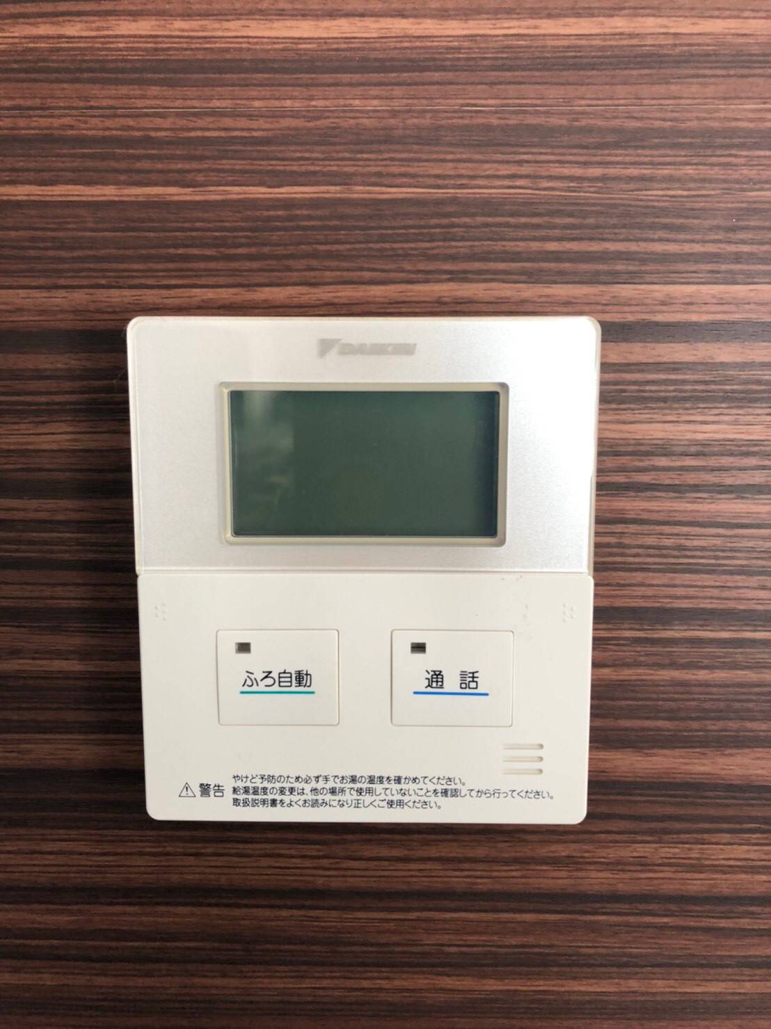 施工前 | 藤沢市周辺エリアのガス給湯器・電気温水器・エコキュート交換｜ 株式会社内藤商事