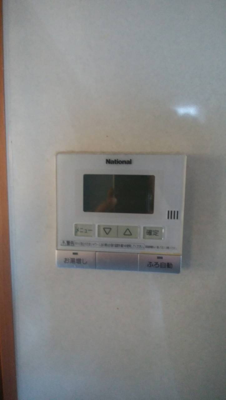 施工前 | 藤沢市周辺エリアのガス給湯器・電気温水器・エコキュート交換｜ 株式会社内藤商事