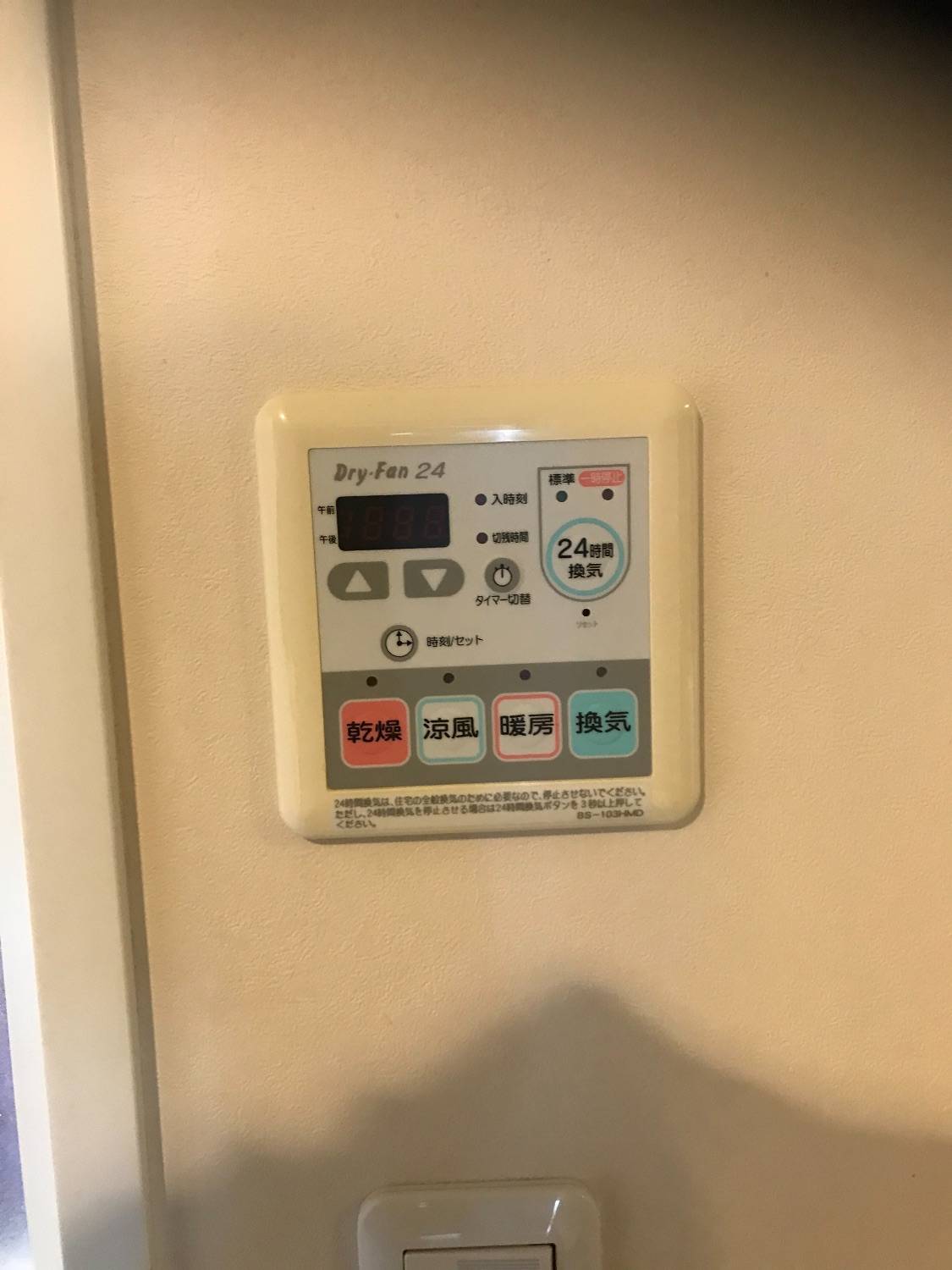 施工前 | 藤沢市周辺エリアのガス給湯器・電気温水器・エコキュート交換｜ 株式会社内藤商事