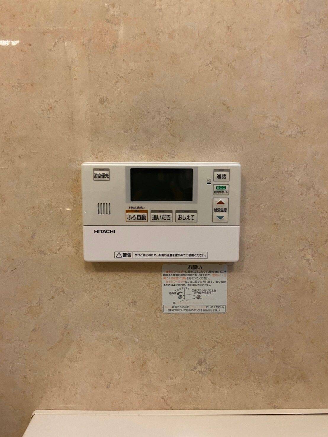 施工後 | 藤沢市周辺エリアのガス給湯器・電気温水器・エコキュート交換｜ 株式会社内藤商事