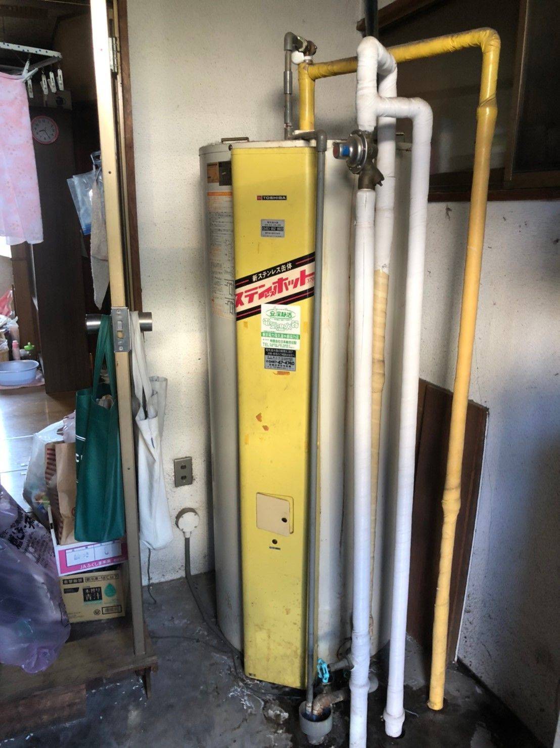 施工前 | 藤沢市周辺エリアのガス給湯器・電気温水器・エコキュート交換｜ 株式会社内藤商事