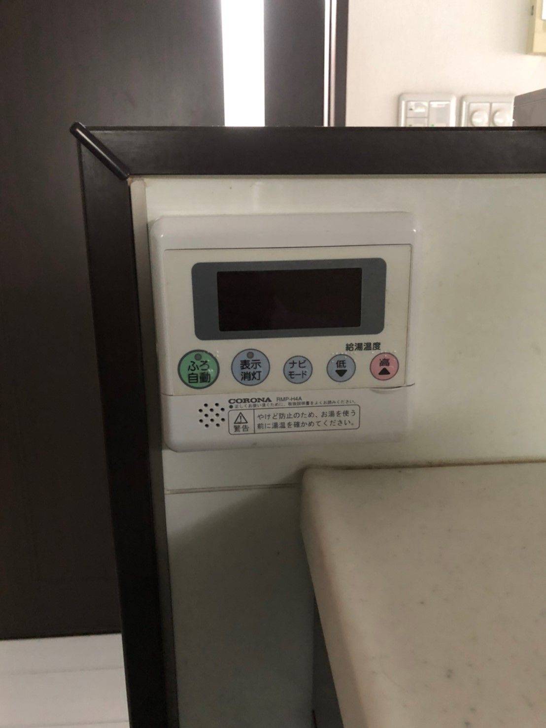 施工前 | 藤沢市周辺エリアのガス給湯器・電気温水器・エコキュート交換｜ 株式会社内藤商事