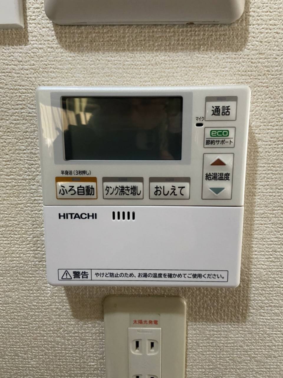 施工後 | 藤沢市周辺エリアのガス給湯器・電気温水器・エコキュート交換｜ 株式会社内藤商事