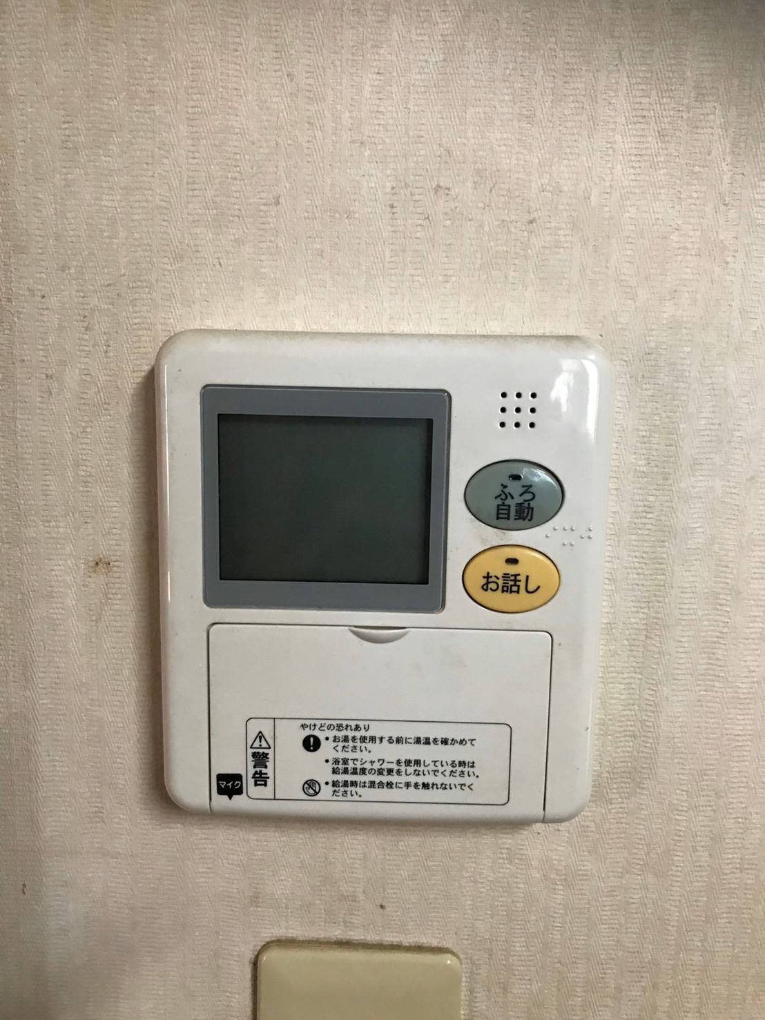 施工前 | 藤沢市周辺エリアのガス給湯器・電気温水器・エコキュート交換｜ 株式会社内藤商事