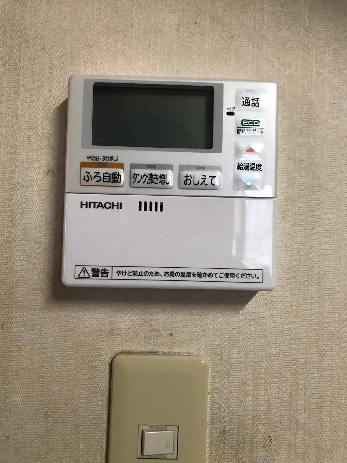 施工後 | 藤沢市周辺エリアのガス給湯器・電気温水器・エコキュート交換｜ 株式会社内藤商事