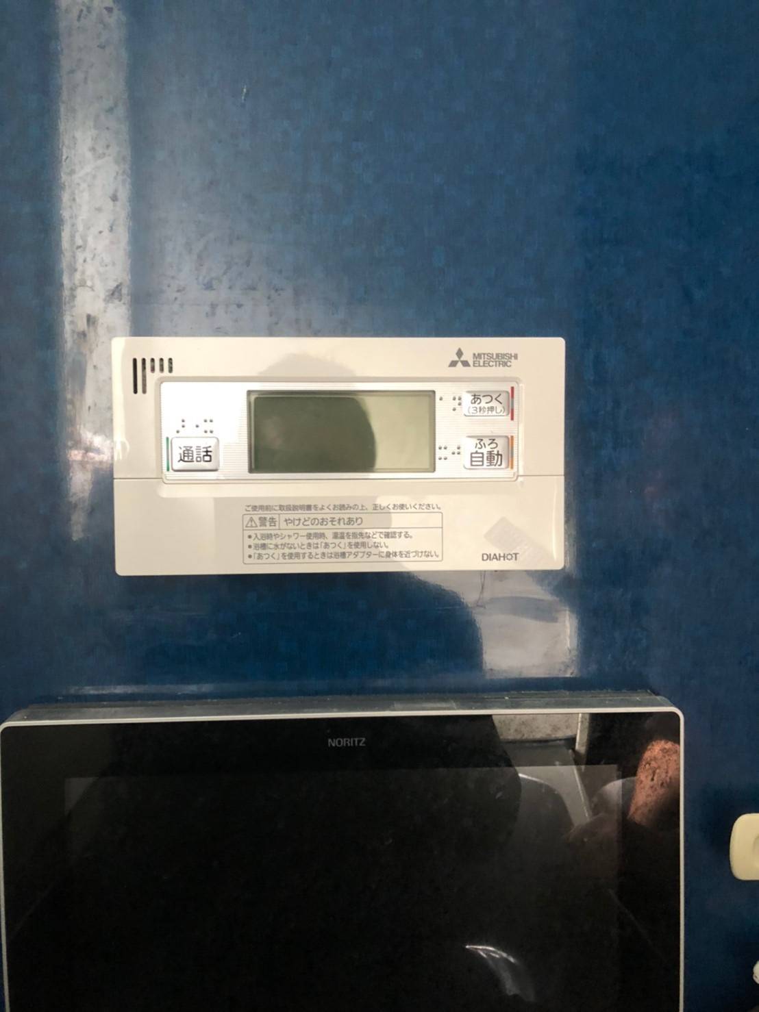 施工後 | 藤沢市周辺エリアのガス給湯器・電気温水器・エコキュート交換｜ 株式会社内藤商事