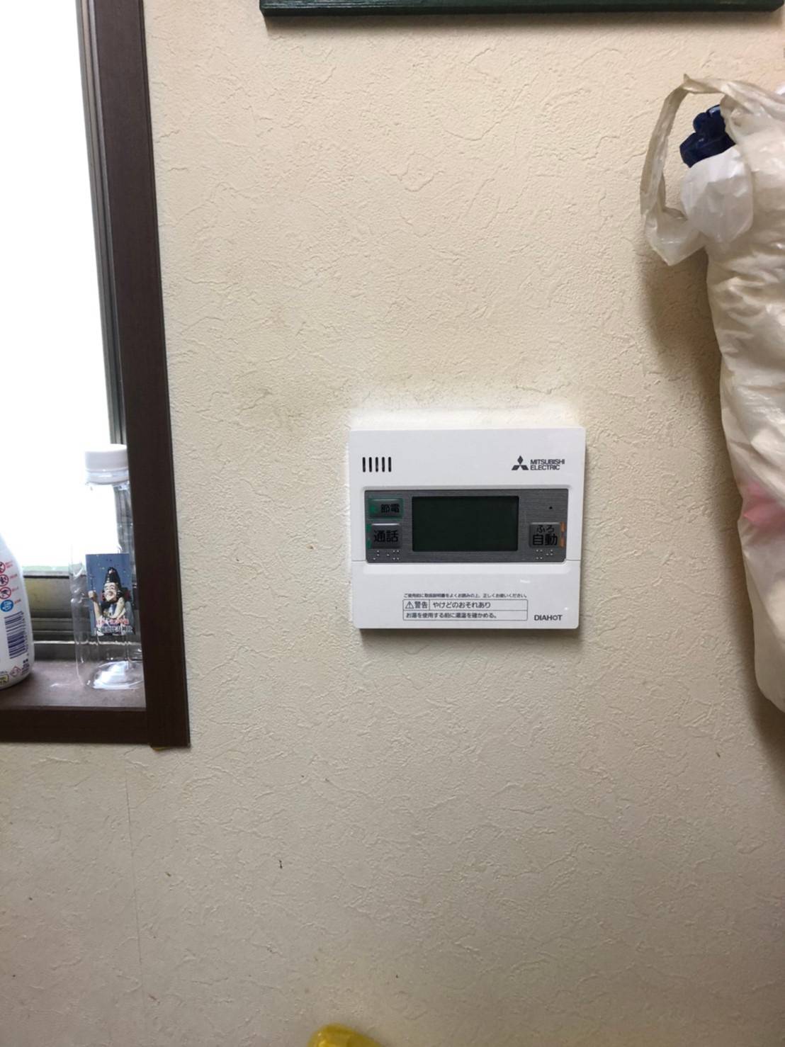 施工後 | 藤沢市周辺エリアのガス給湯器・電気温水器・エコキュート交換｜ 株式会社内藤商事