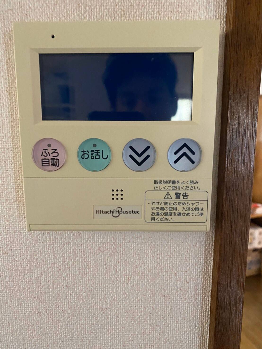 施工前 | 藤沢市周辺エリアのガス給湯器・電気温水器・エコキュート交換｜ 株式会社内藤商事