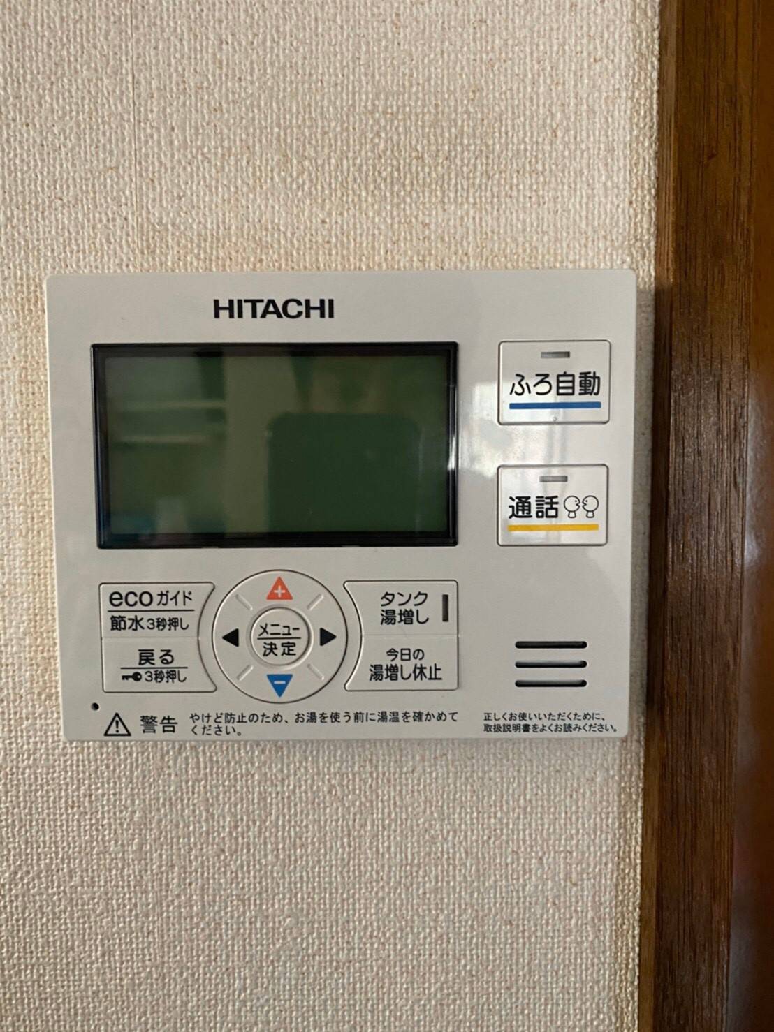 施工後 | 藤沢市周辺エリアのガス給湯器・電気温水器・エコキュート交換｜ 株式会社内藤商事