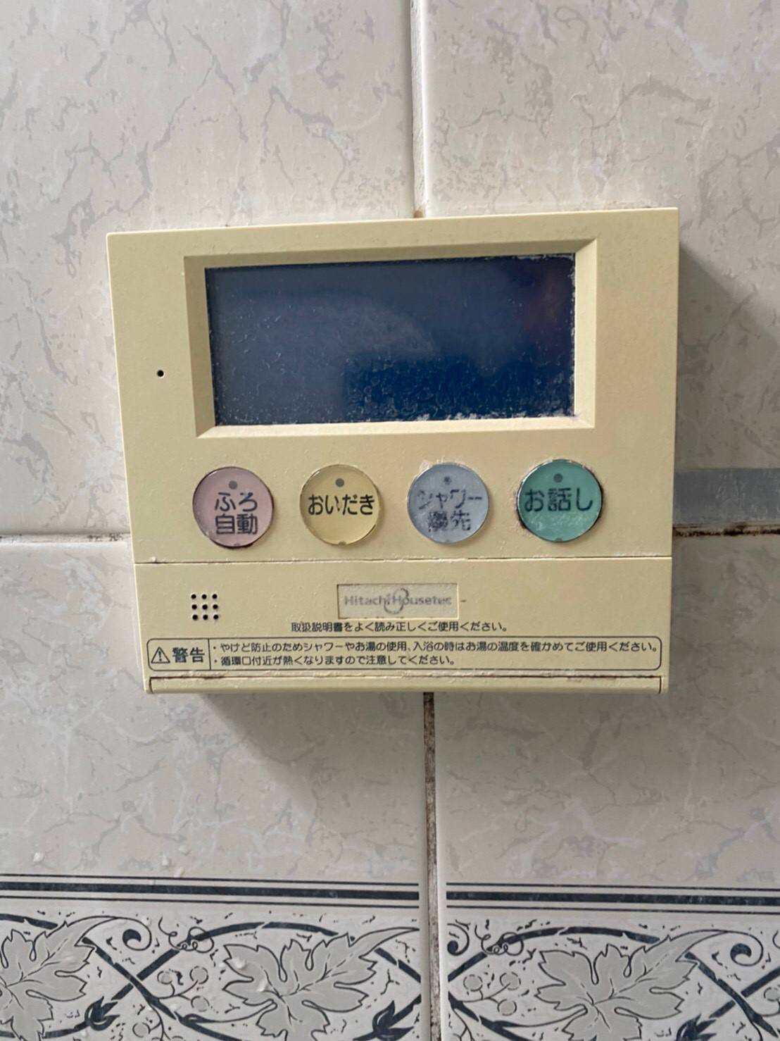 施工前 | 藤沢市周辺エリアのガス給湯器・電気温水器・エコキュート交換｜ 株式会社内藤商事