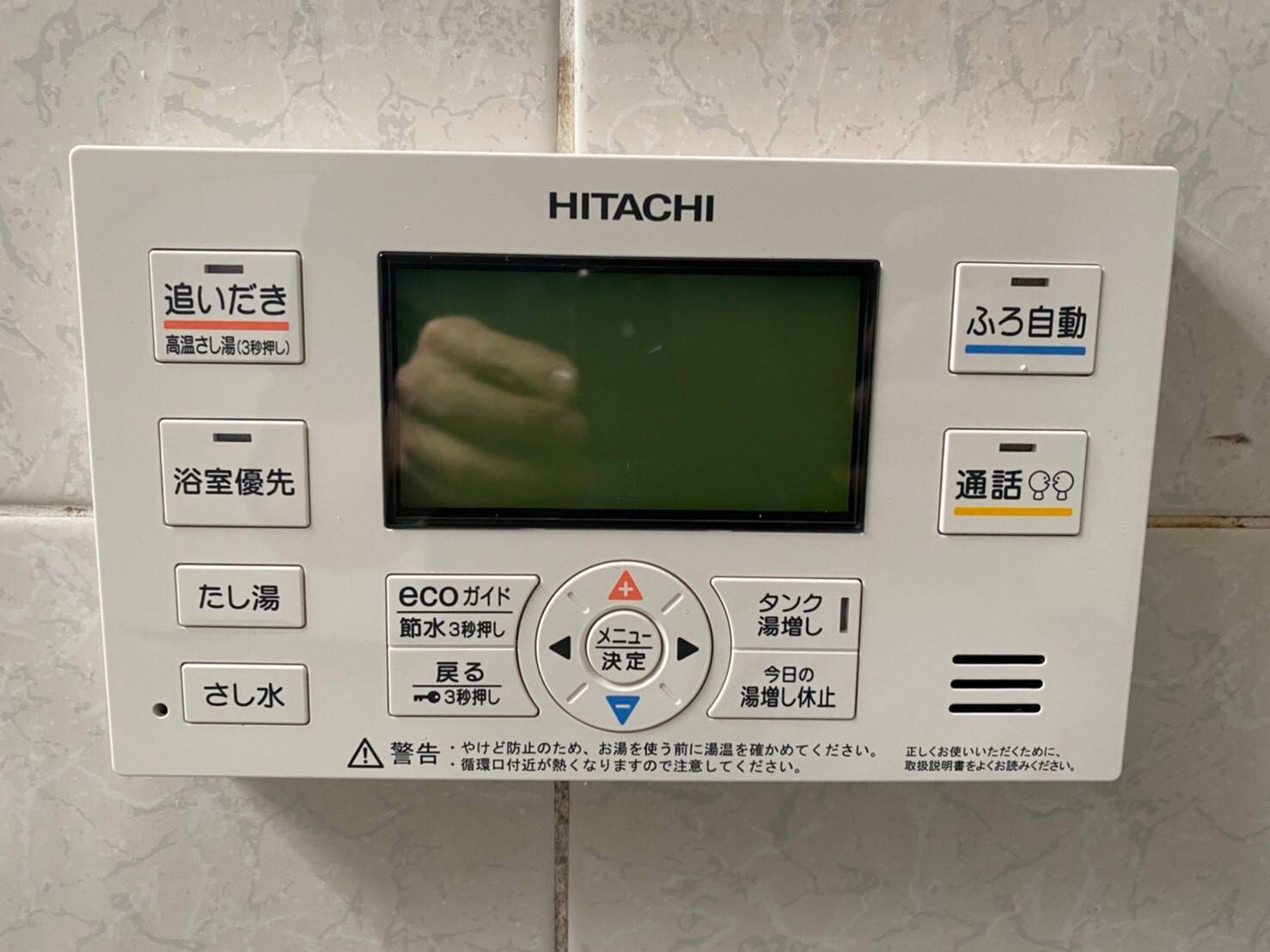 施工後 | 藤沢市周辺エリアのガス給湯器・電気温水器・エコキュート交換｜ 株式会社内藤商事