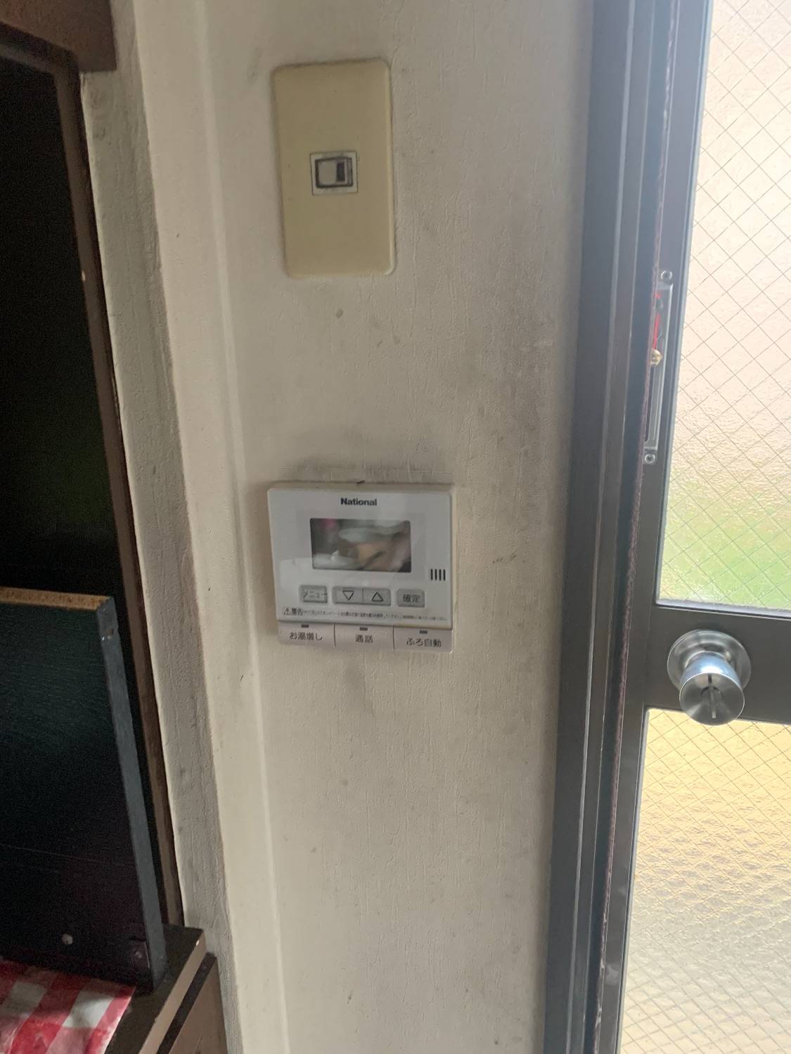 施工前 | 藤沢市周辺エリアのガス給湯器・電気温水器・エコキュート交換｜ 株式会社内藤商事