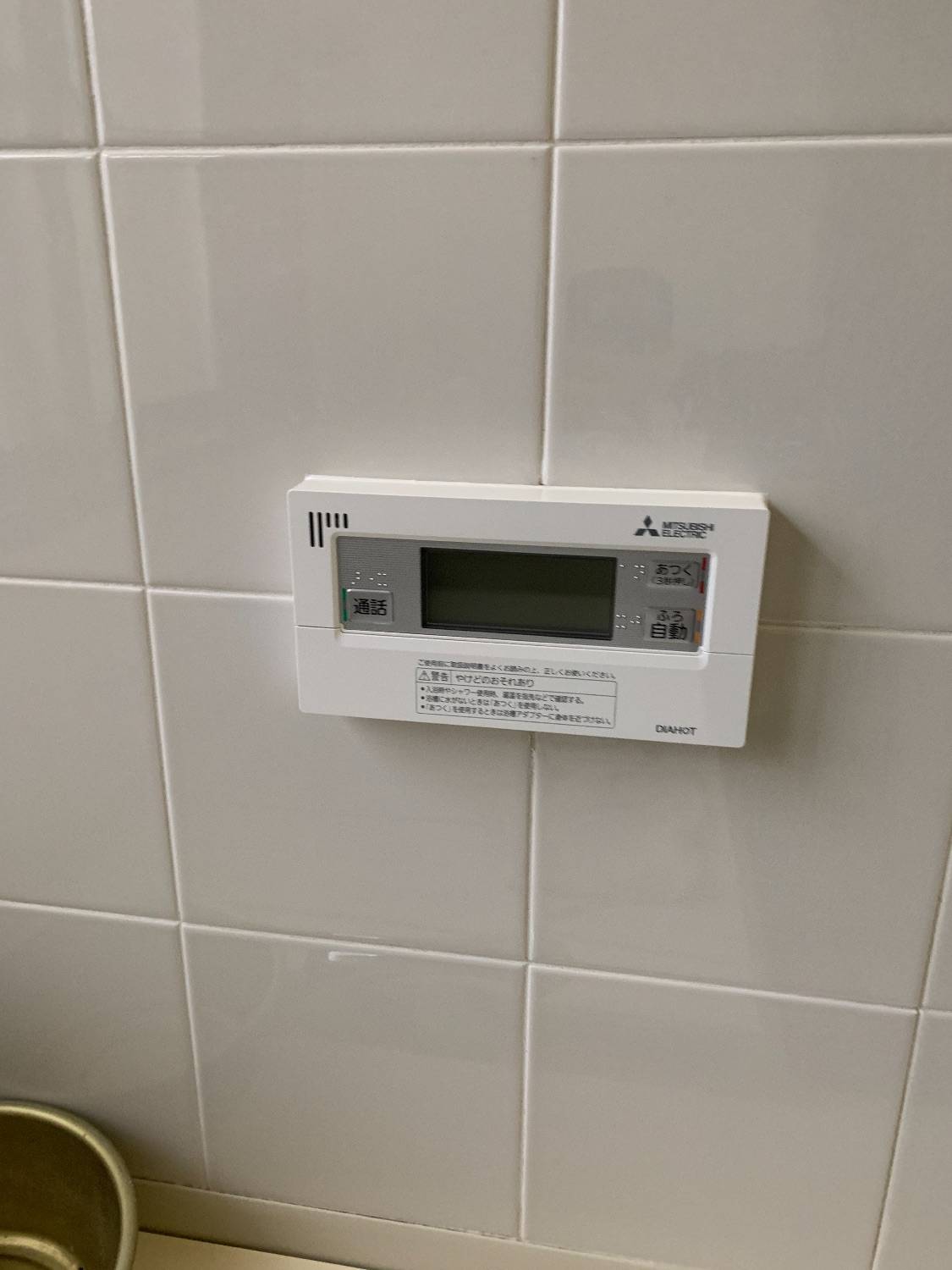 施工後 | 藤沢市周辺エリアのガス給湯器・電気温水器・エコキュート交換｜ 株式会社内藤商事