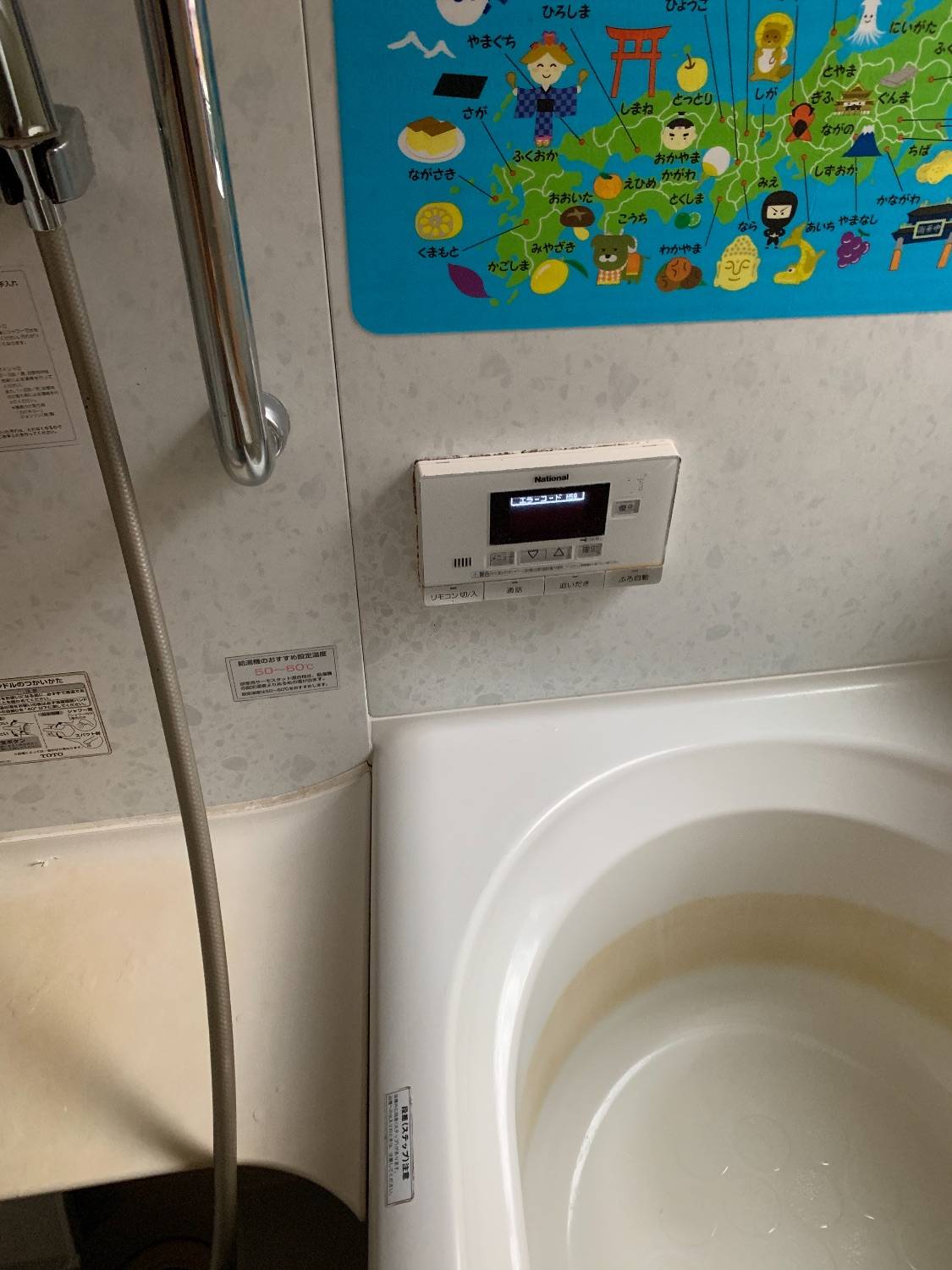 施工前 | 藤沢市周辺エリアのガス給湯器・電気温水器・エコキュート交換｜ 株式会社内藤商事