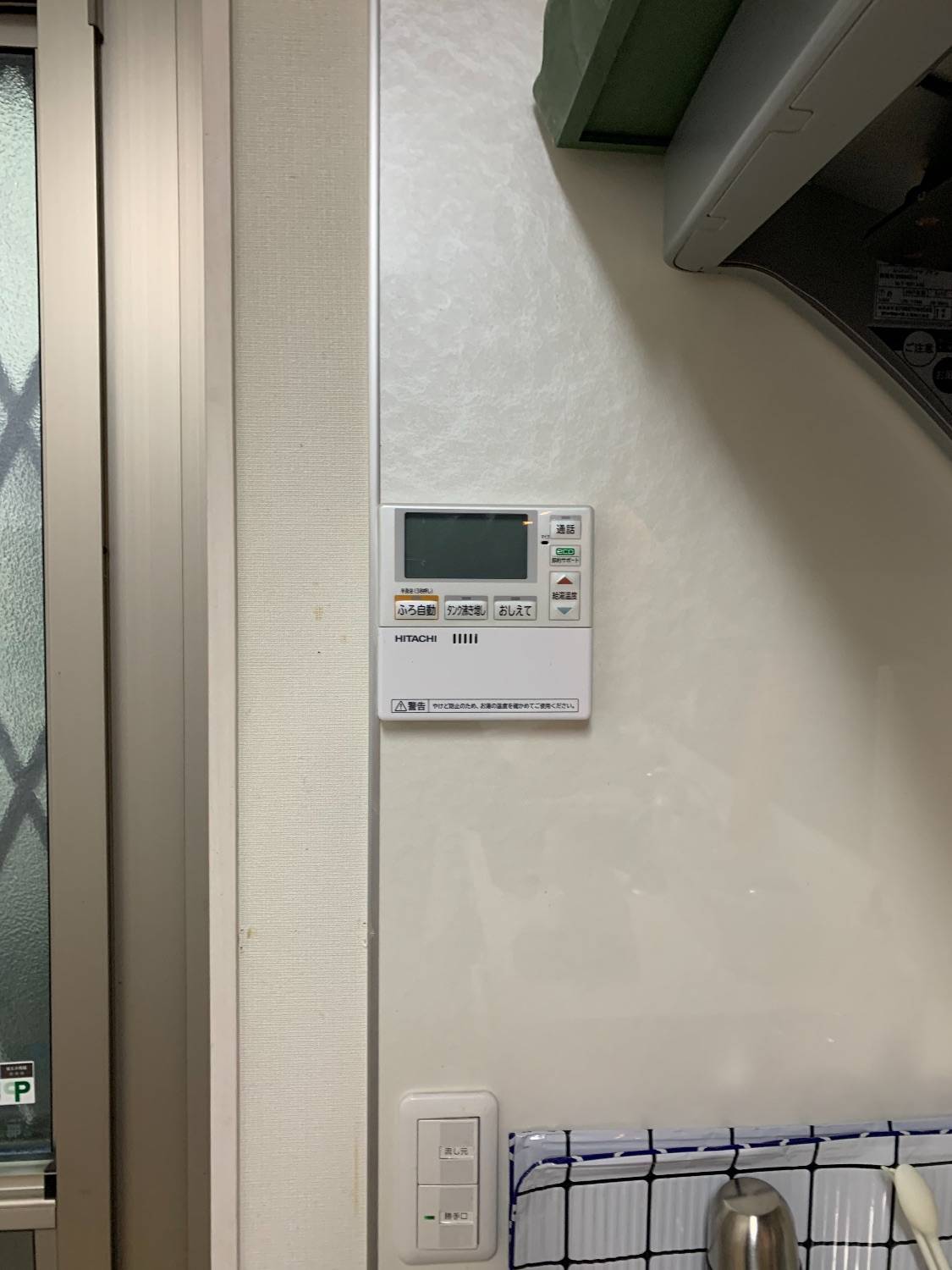 施工後 | 藤沢市周辺エリアのガス給湯器・電気温水器・エコキュート交換｜ 株式会社内藤商事