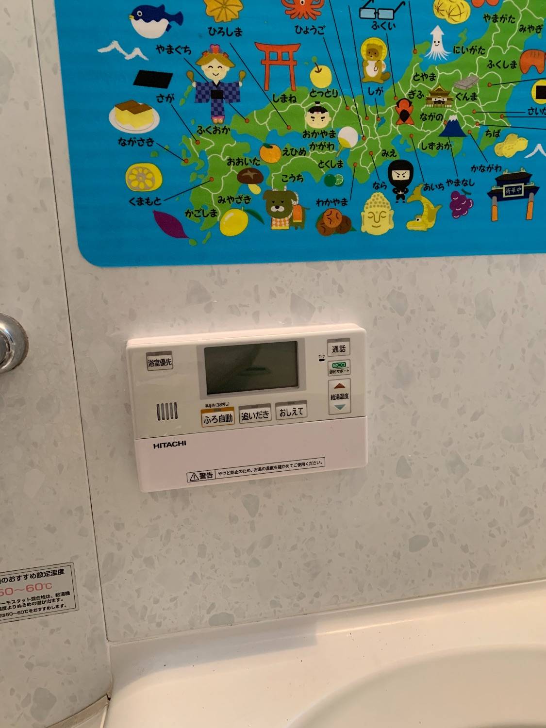 施工後 | 藤沢市周辺エリアのガス給湯器・電気温水器・エコキュート交換｜ 株式会社内藤商事