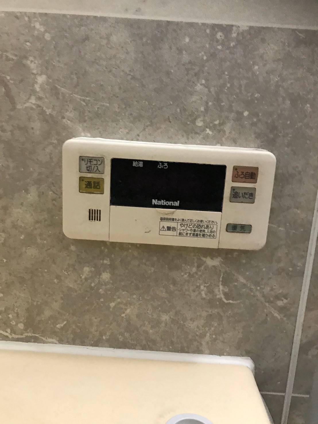 施工前 | 藤沢市周辺エリアのガス給湯器・電気温水器・エコキュート交換｜ 株式会社内藤商事