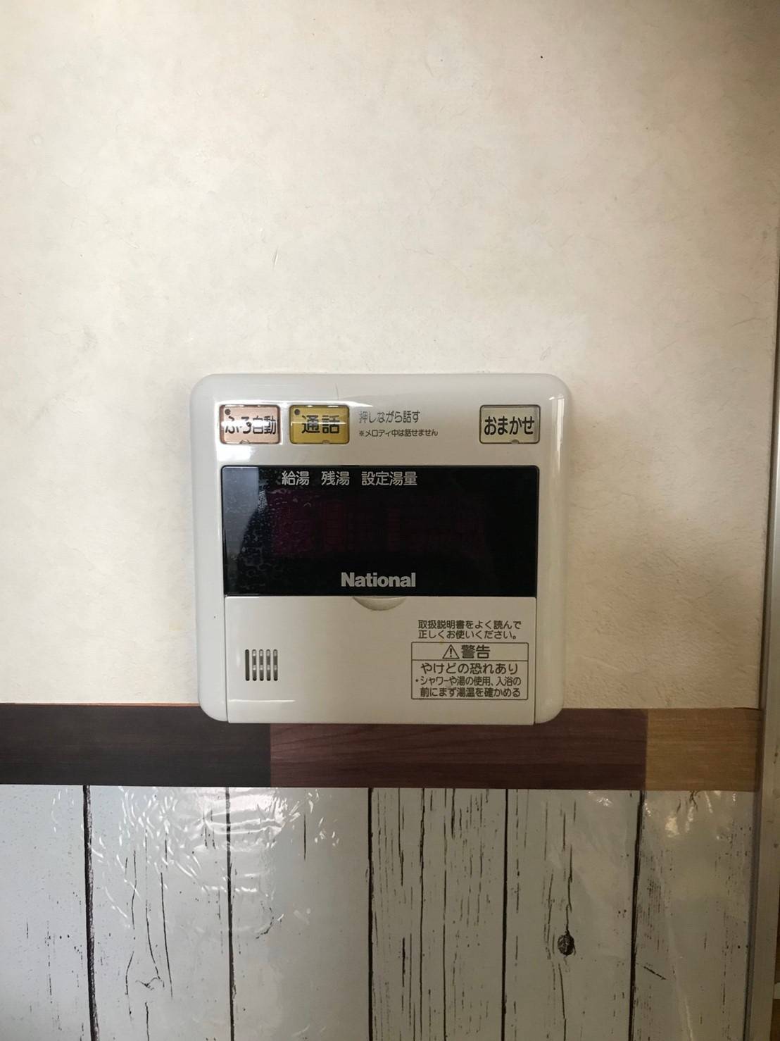 施工前 | 藤沢市周辺エリアのガス給湯器・電気温水器・エコキュート交換｜ 株式会社内藤商事