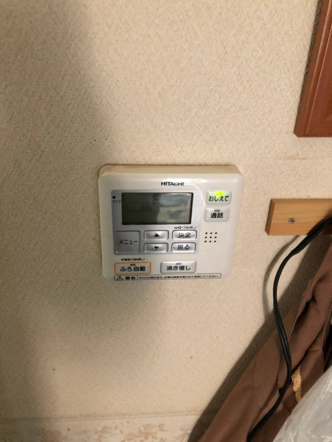 施工前 | 藤沢市周辺エリアのガス給湯器・電気温水器・エコキュート交換｜ 株式会社内藤商事