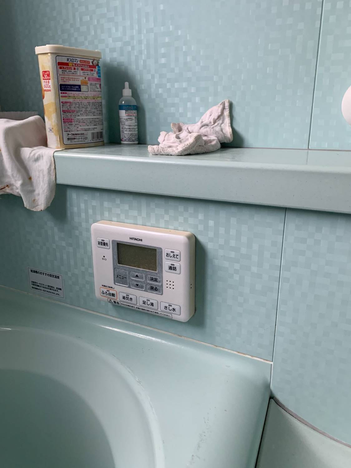 施工前 | 藤沢市周辺エリアのガス給湯器・電気温水器・エコキュート交換｜ 株式会社内藤商事