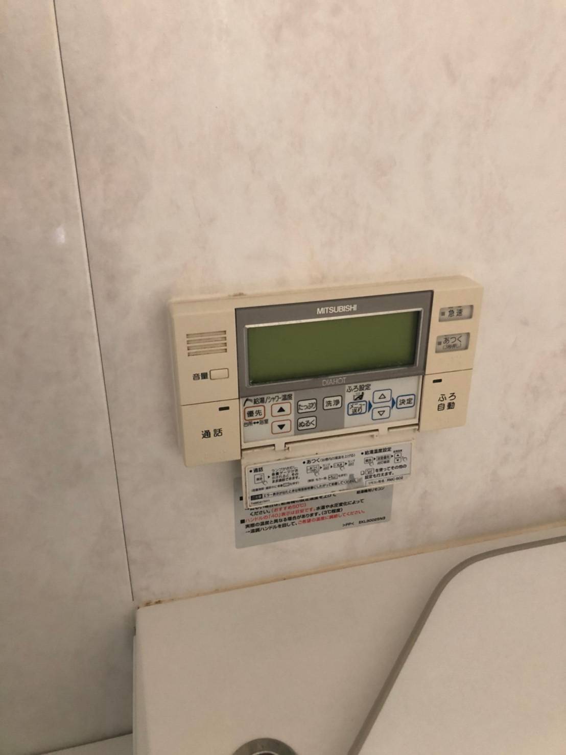 施工前 | 藤沢市周辺エリアのガス給湯器・電気温水器・エコキュート交換｜ 株式会社内藤商事