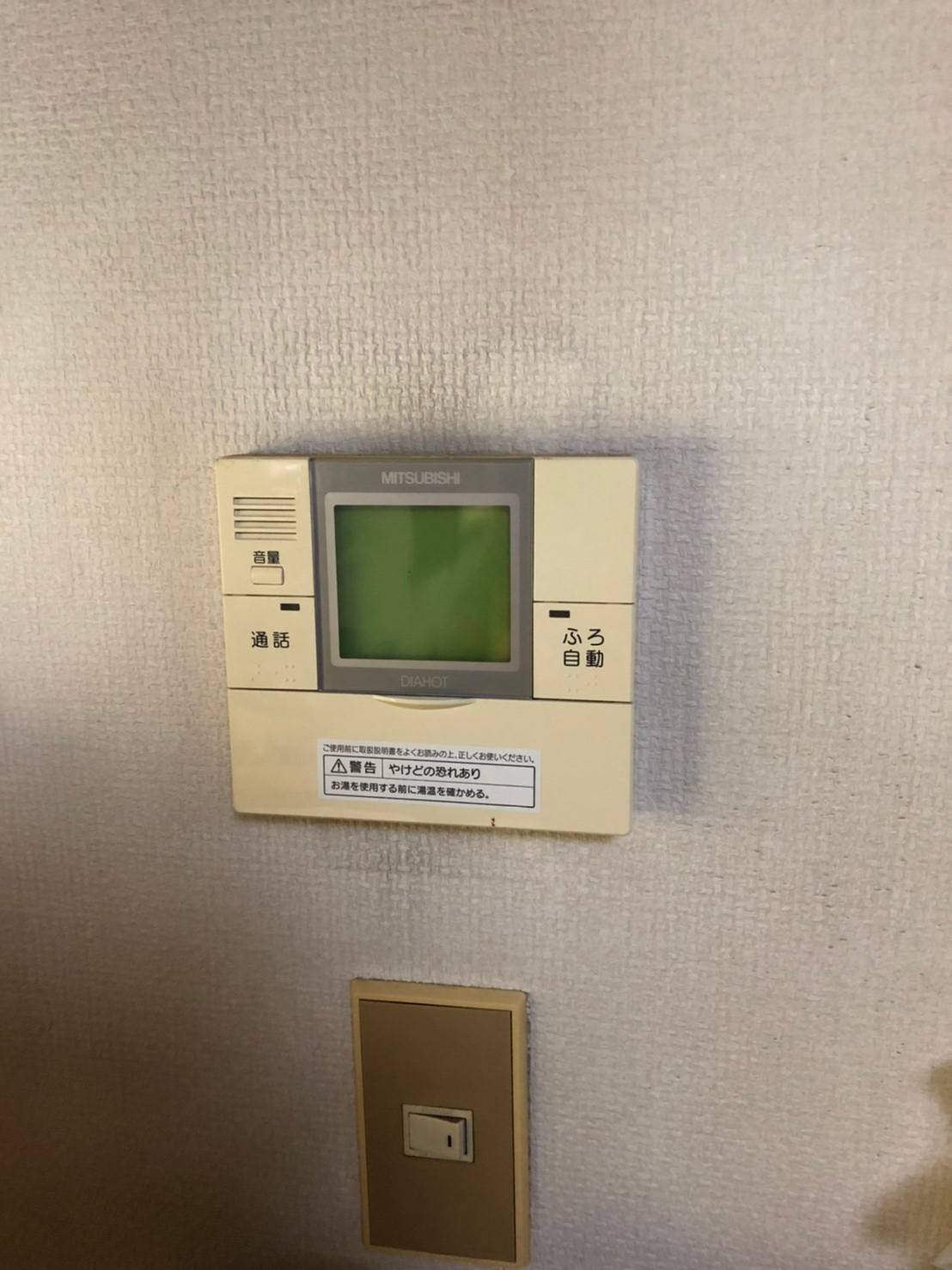 施工前 | 藤沢市周辺エリアのガス給湯器・電気温水器・エコキュート交換｜ 株式会社内藤商事