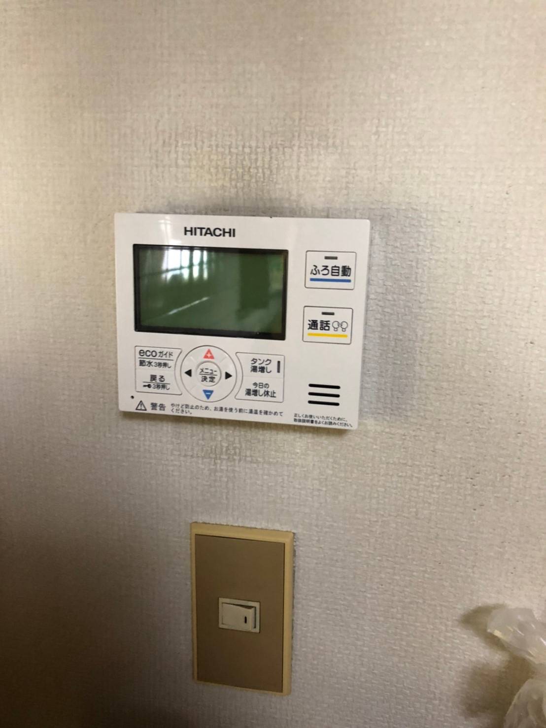 施工後 | 藤沢市周辺エリアのガス給湯器・電気温水器・エコキュート交換｜ 株式会社内藤商事