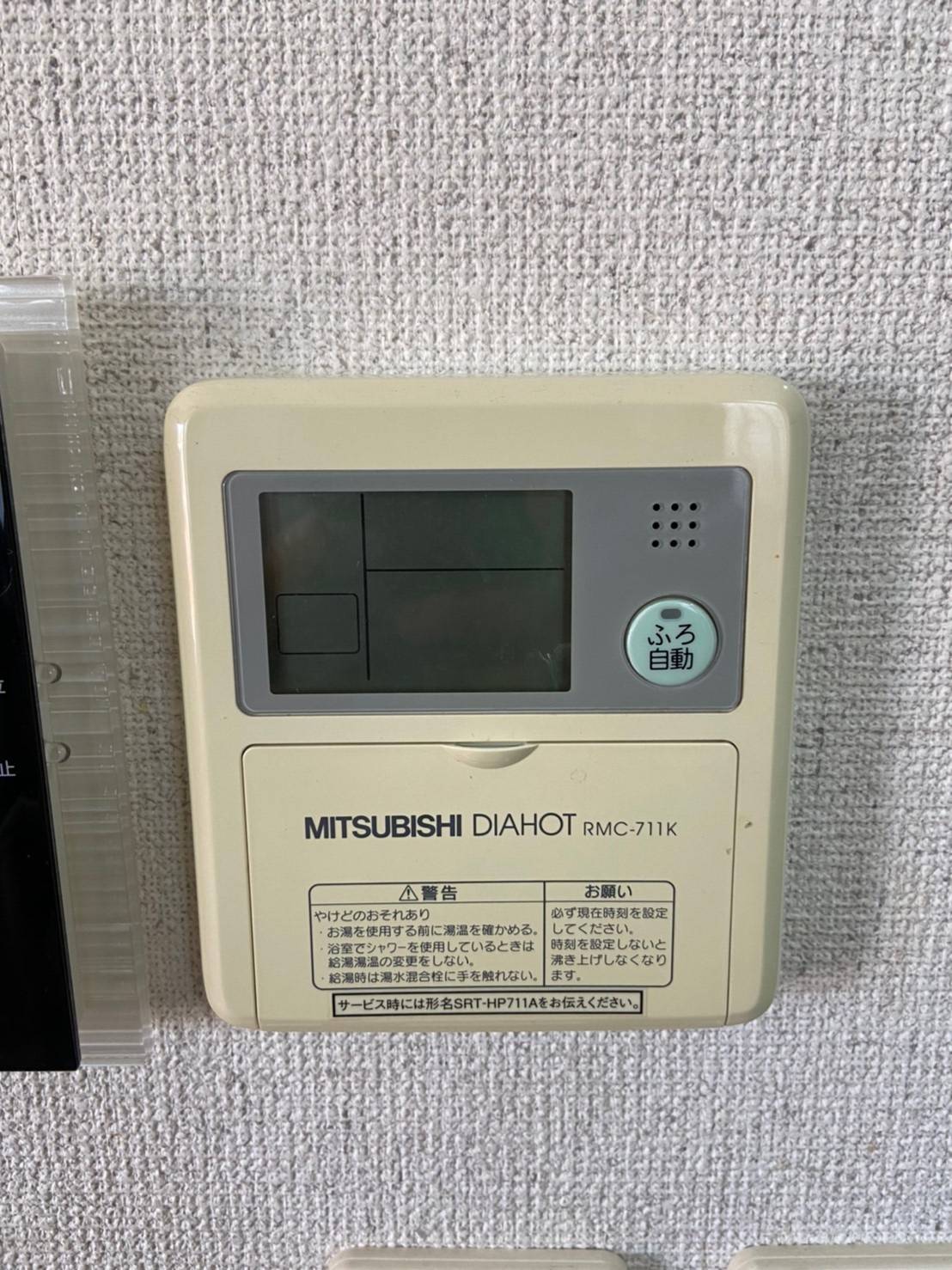 施工前 | 藤沢市周辺エリアのガス給湯器・電気温水器・エコキュート交換｜ 株式会社内藤商事