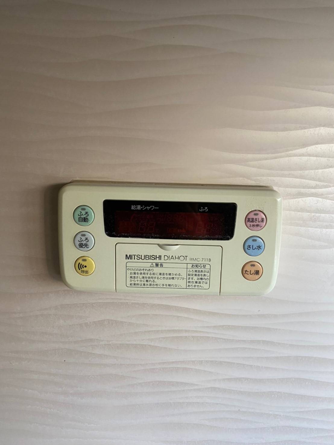 施工前 | 藤沢市周辺エリアのガス給湯器・電気温水器・エコキュート交換｜ 株式会社内藤商事