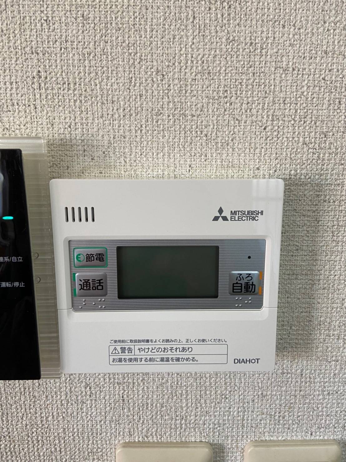 施工後 | 藤沢市周辺エリアのガス給湯器・電気温水器・エコキュート交換｜ 株式会社内藤商事