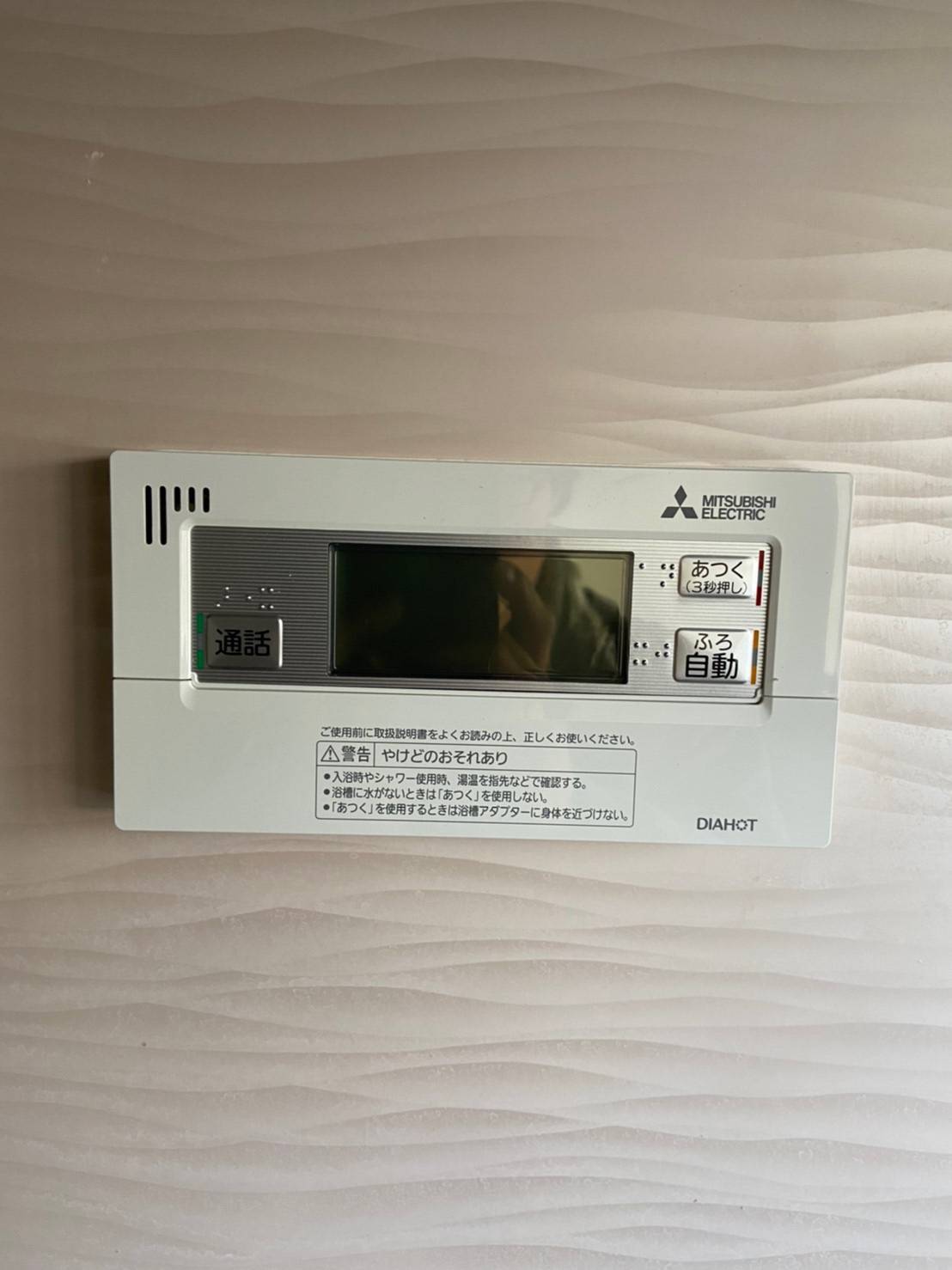 施工後 | 藤沢市周辺エリアのガス給湯器・電気温水器・エコキュート交換｜ 株式会社内藤商事