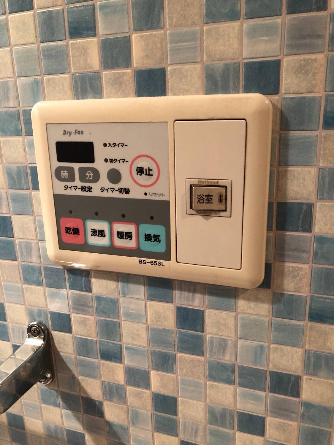 施工前 | 藤沢市周辺エリアのガス給湯器・電気温水器・エコキュート交換｜ 株式会社内藤商事