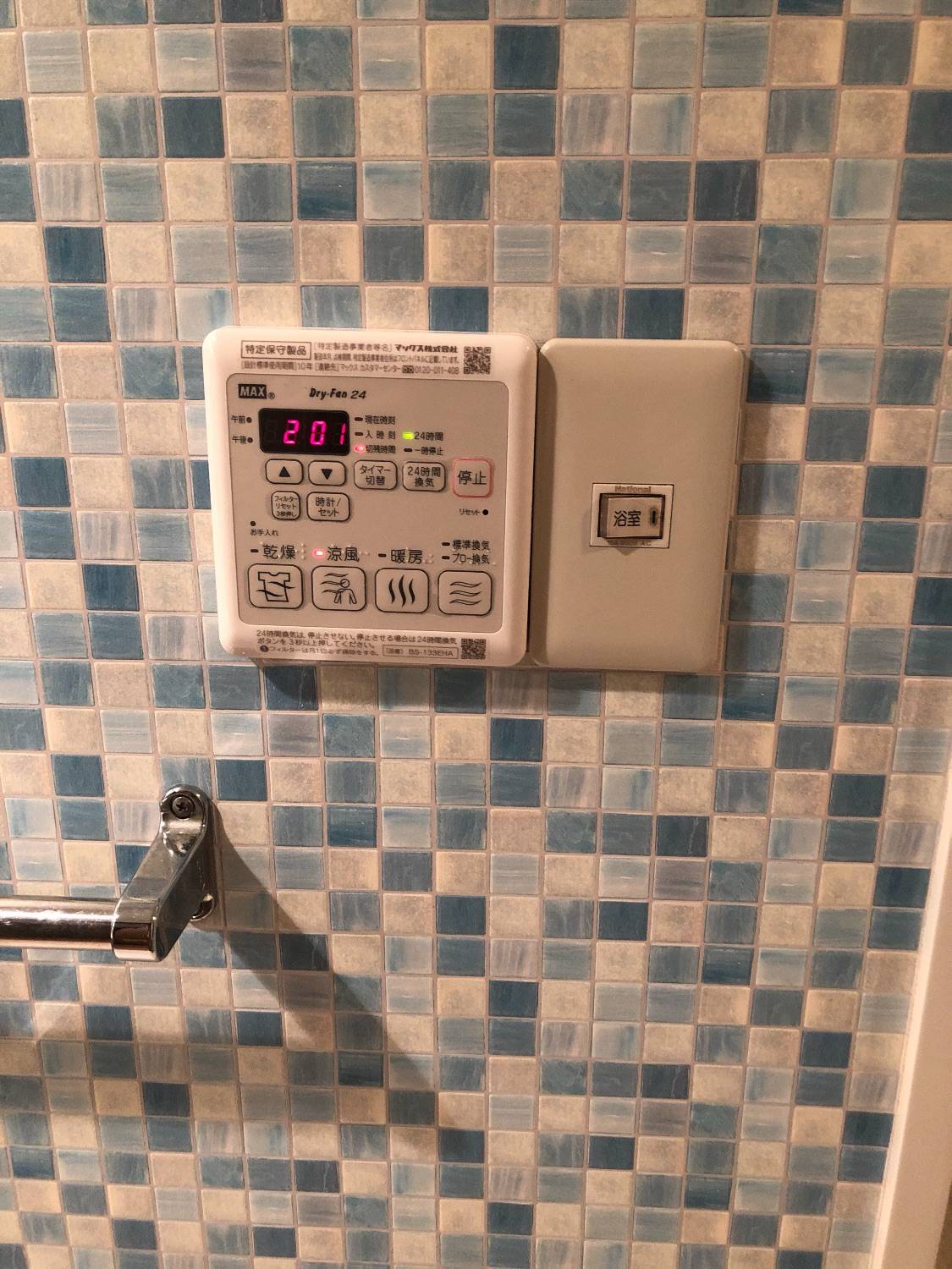 施工後 | 藤沢市周辺エリアのガス給湯器・電気温水器・エコキュート交換｜ 株式会社内藤商事