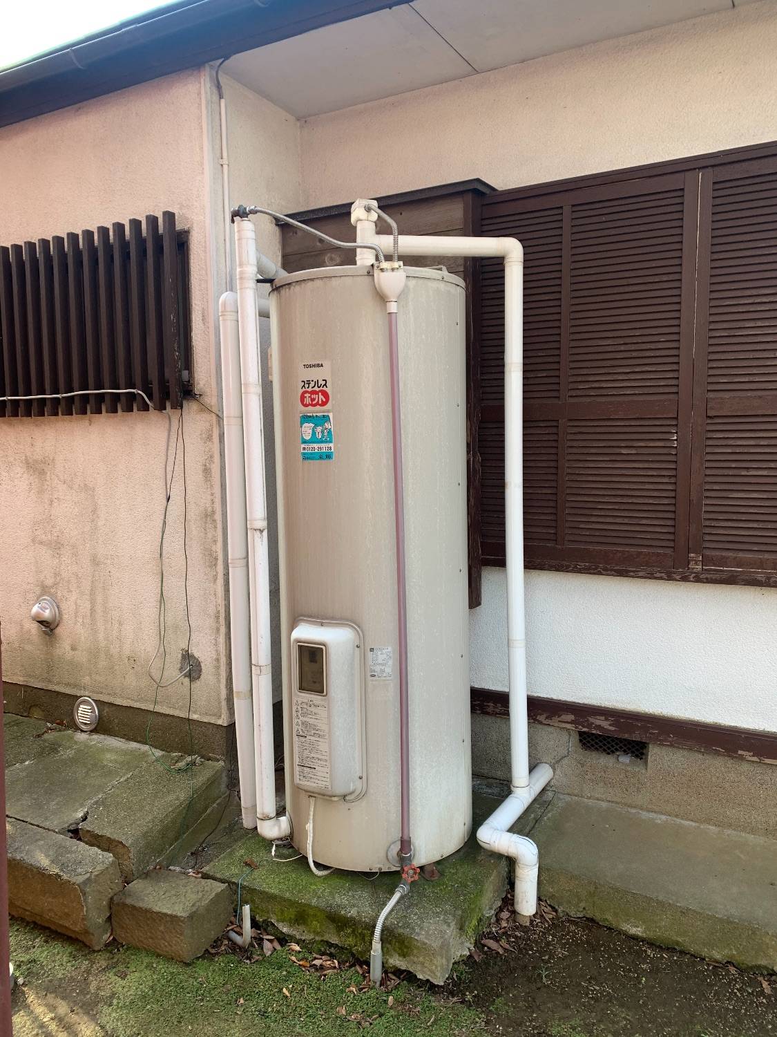 施工前 | 藤沢市周辺エリアのガス給湯器・電気温水器・エコキュート交換｜ 株式会社内藤商事