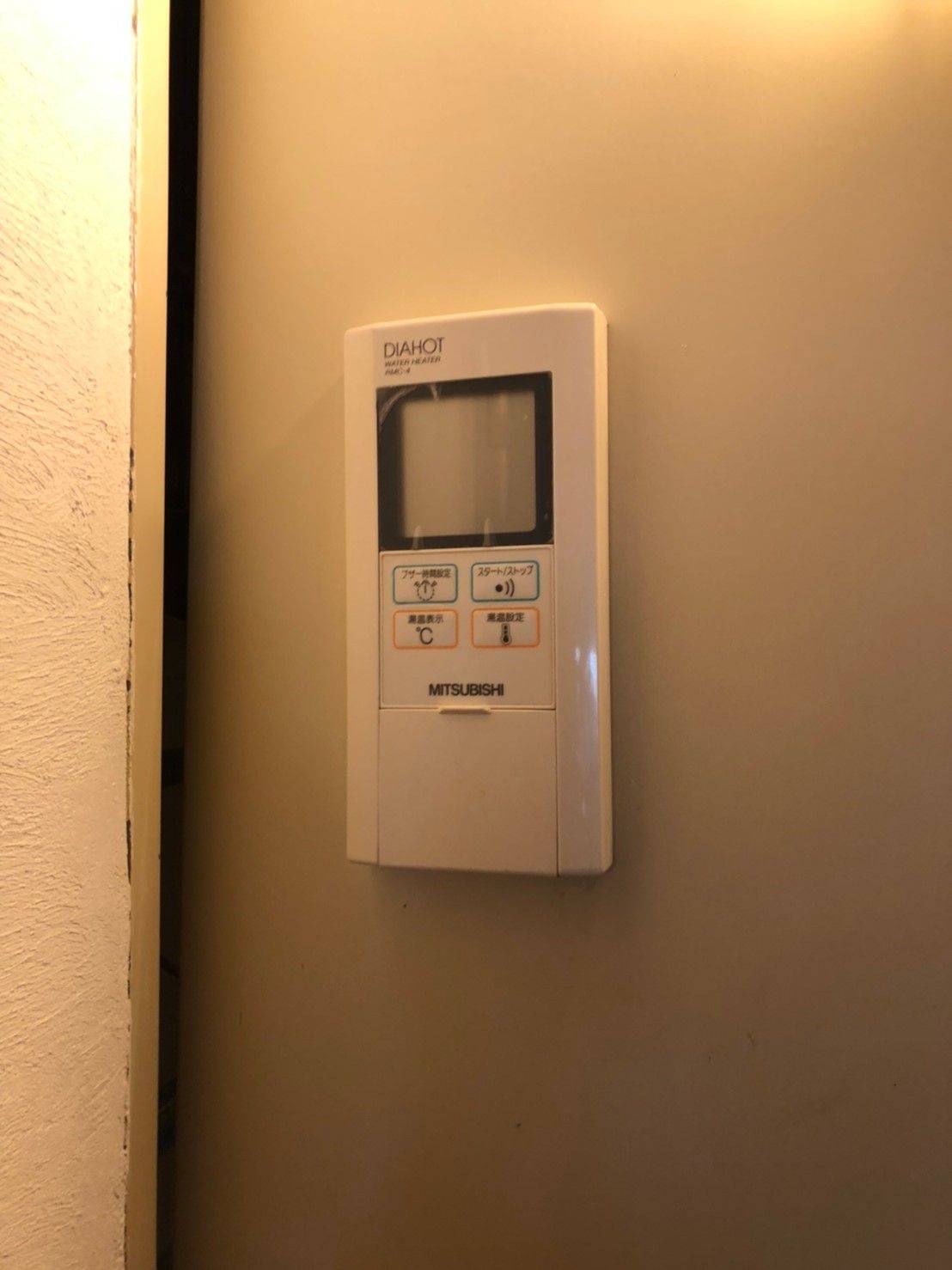 施工前 | 藤沢市周辺エリアのガス給湯器・電気温水器・エコキュート交換｜ 株式会社内藤商事